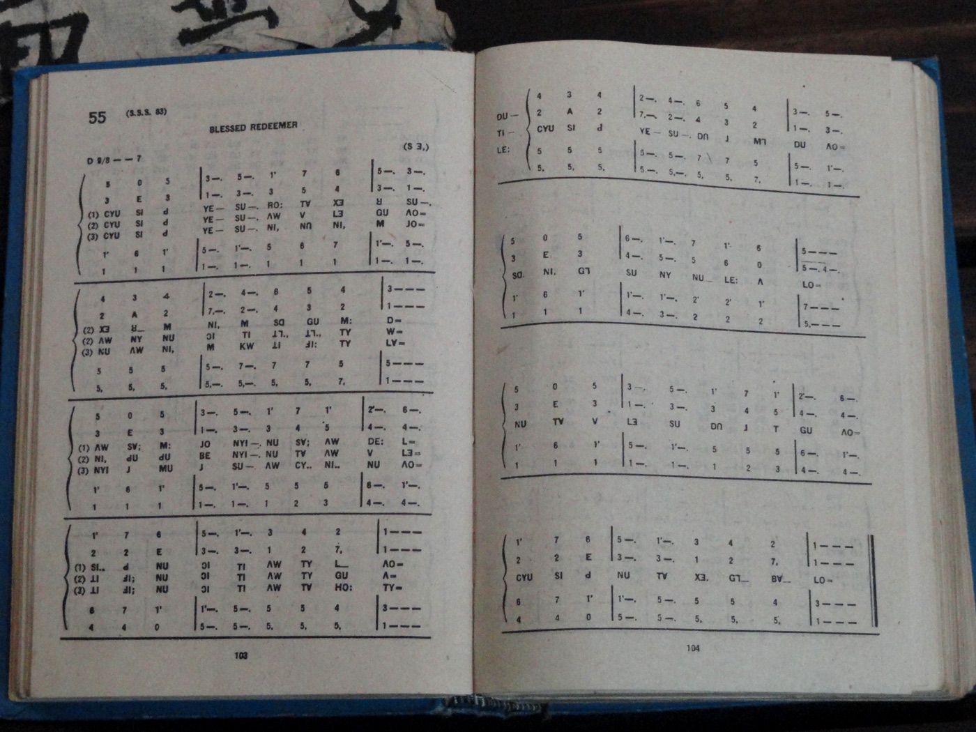 Lisu manuscripts displayed in the Yunnan Nationalities Museum